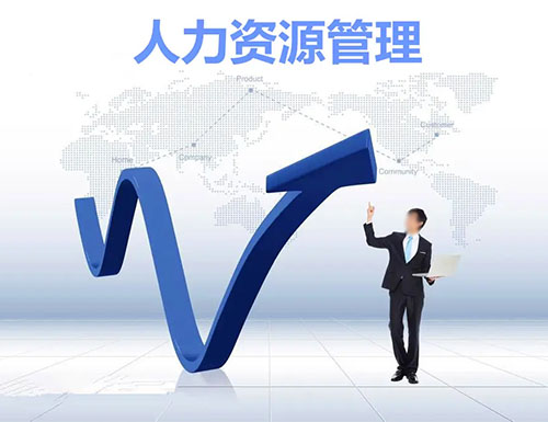 企業(yè)管理服務(wù)包括哪些內(nèi)容